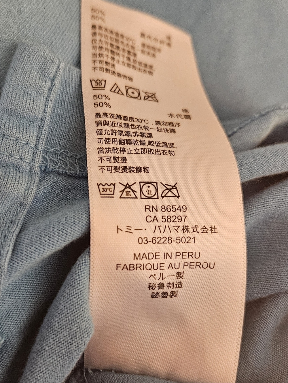 Tommy Bahama Men's 3XL Blue Tee Shirt - Picture 10 of 12